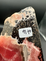 Natural Rhodochrosite Slab #16 – Vivid Raspberry Pink with Black Matrix & Banding