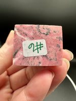 Rhodochrosite Four-Sided Tower #6 – Rose Pink, Cream & Black Matrix Crystal Point
