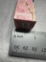 Rhodochrosite Four-Sided Tower #2 – Pink, Cream & Black Matrix Polished Crystal Point