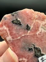 Natural Rhodochrosite Slab #15 – Rosy Pink Mineral Specimen with Dramatic Dark Matrix