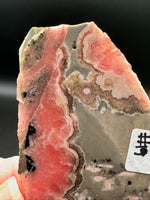 Natural Rhodochrosite Slab #19 – Pink Banded Mineral Specimen with Gray Matrix