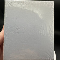 Raw Pyrite Gift Box