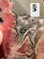 Natural Rhodochrosite Slab #19 – Pink Banded Mineral Specimen with Gray Matrix