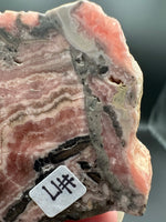 Natural Rhodochrosite Slab #17 – Pink Banded Mineral Specimen with Black Matrix