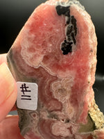 Natural Rhodochrosite Slab #11 – Pink Banded Patterns, Orb Formations & Matrix