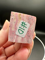 Rhodochrosite Four-Sided Tower #10 – Soft Pink, Cream & Tan Natural Matrix