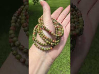 Unakite 4mm 7.5” Bracelet