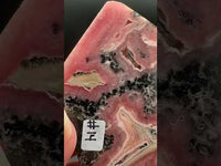 Natural Rhodochrosite Slab #14 – Pink Banded Mineral Specimen with Black Matrix & Natural Vugs